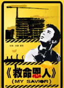 国产一区二区免费播放